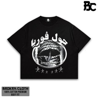 Holephoria - T-shirt Boxy Asfar 20S Cutton Premium
