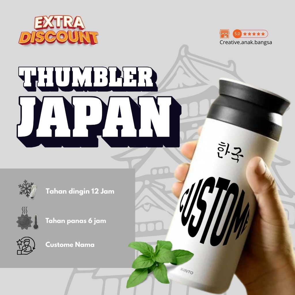 Thumbler ความงามท่องเที่ยวของญี่ปุ่น