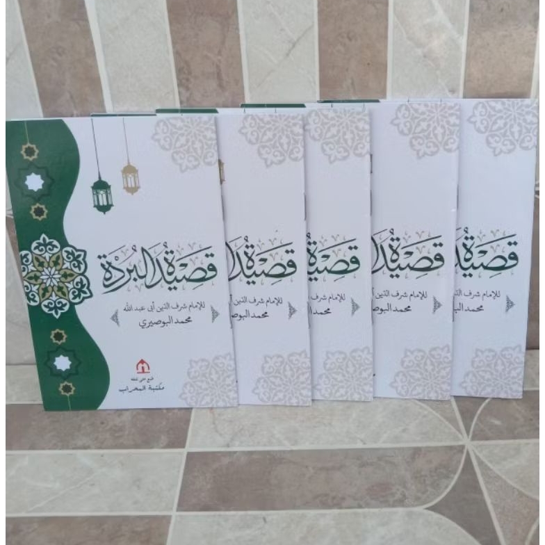 Qosidah Burdah Al imam Al busyiri Size A6