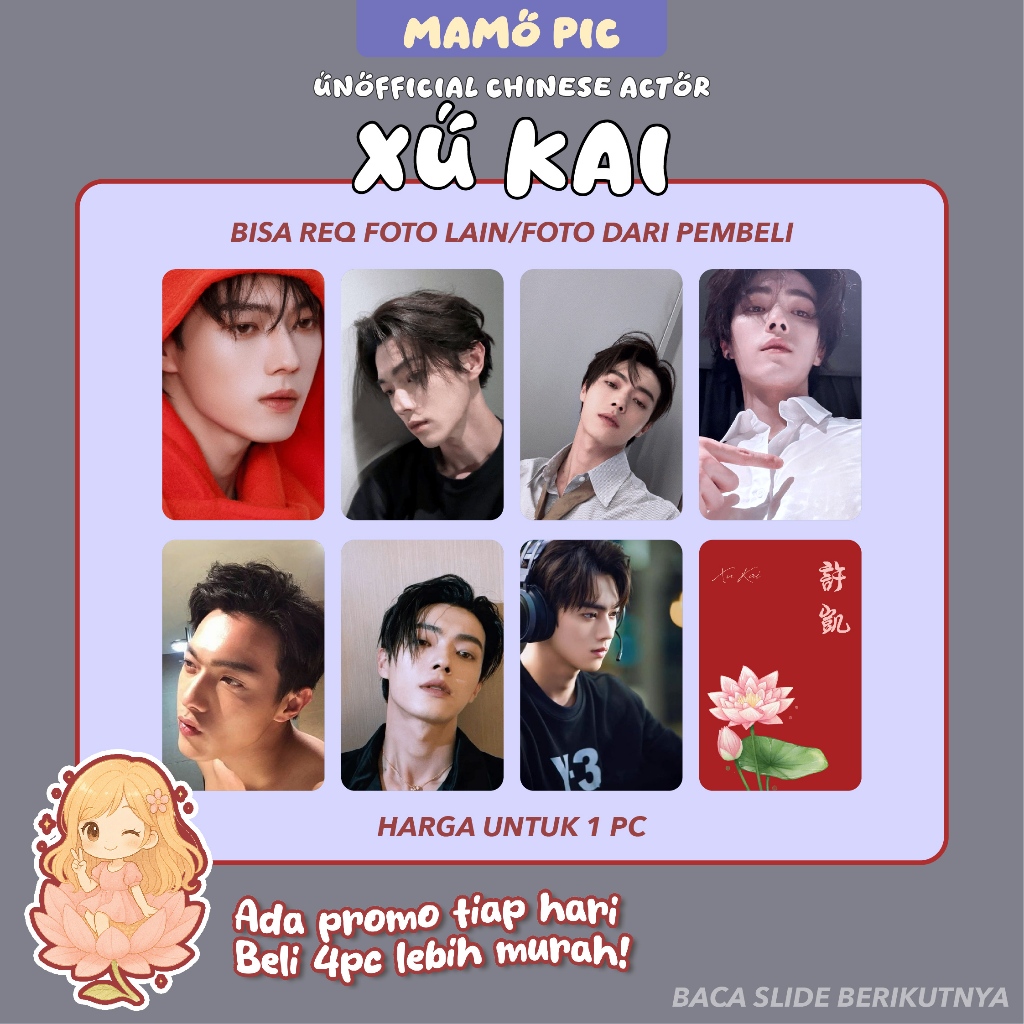 [1 ชิ้น] XU KAI CHINESE UNOFFICIAL PHOTOCARD