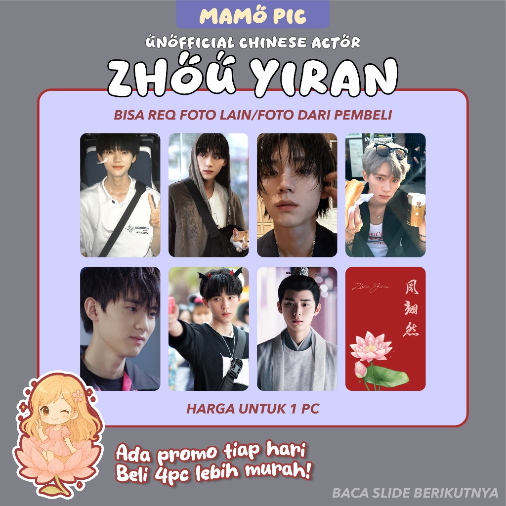 [1 ชิ้น] ZHOU YIRAN จีน UNOFICIAL PHOTOCARD
