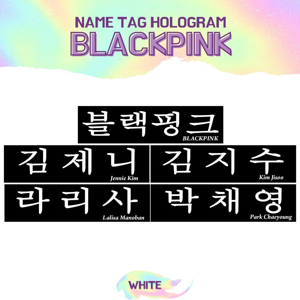 สติ๊กเกอร์ HOLOGRAM BLACKPINK NAMETAG 2 ชิ้น NAME สติ๊กเกอร์แท็ก NAME KPOP UNOFFICIAL JENNIE JENNIE 