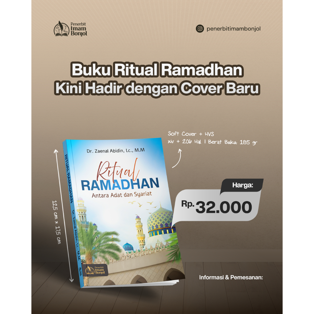 หนังสือ Ramadan Rituals ระหว่างที่กําหนดเองและ Sharia