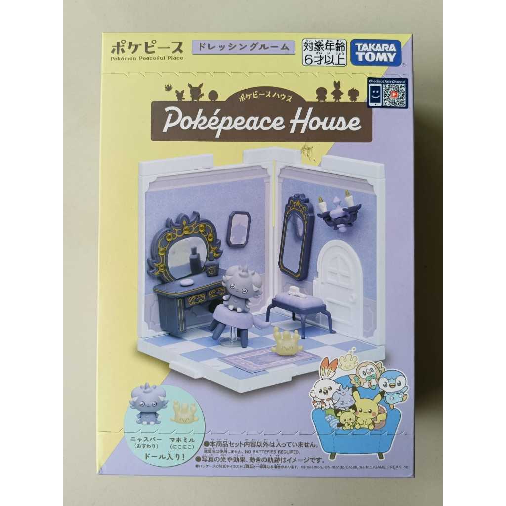 ต้นฉบับ Takara Tomy Pokemon Pokepeace House DRESSING ROOM ESPURR & MILCERY, ใหม่ & VERY