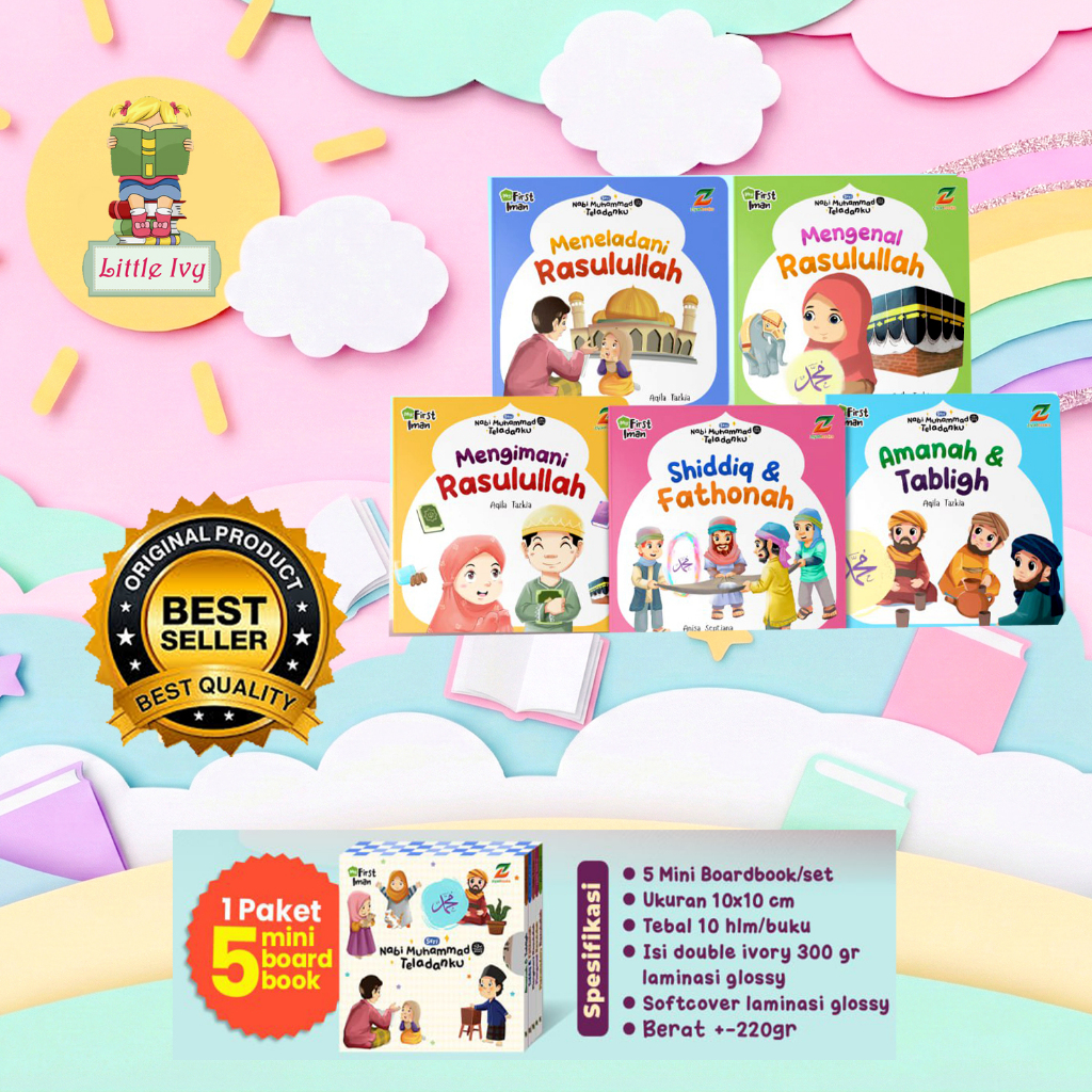 NABI (LittleIvy) 5 เล่ม My First Faith of the Prophet Muhammad My Example Board Book นิทานเด็ก 3t+ Z
