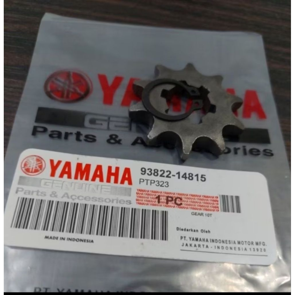 เกียร์หน้า 10T Force Rxking