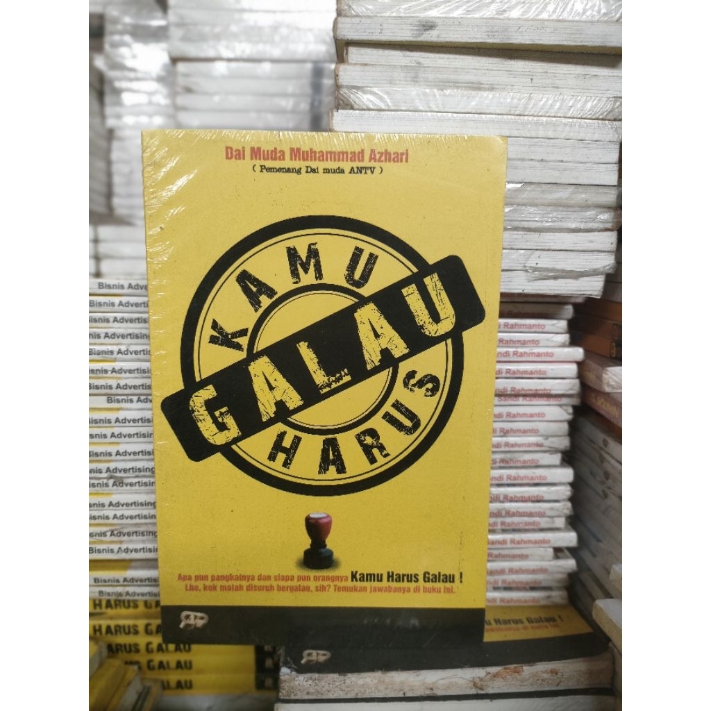 หนังสือ YOU MUST BE FIERCE