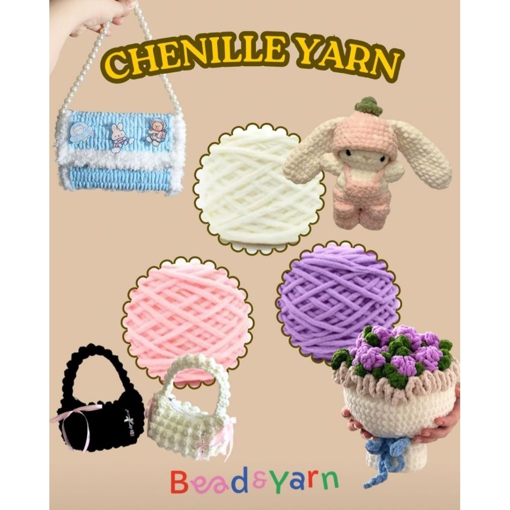 เส้นด้าย Chenille เส้นถัก Chenille ขนาด 5 มม