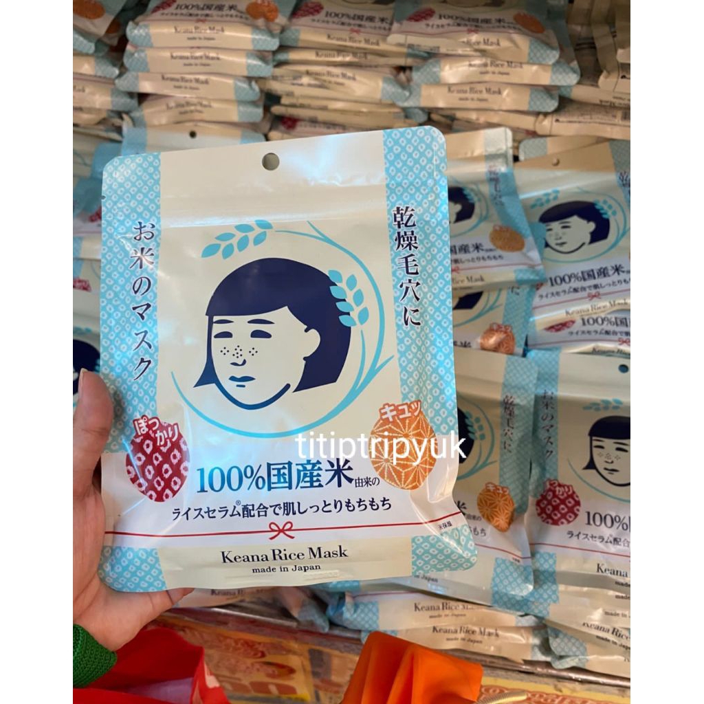 Keana Rick Mask Sheet Mask | หน้ากาก Keana Japanese Viral | ฝากของมัน