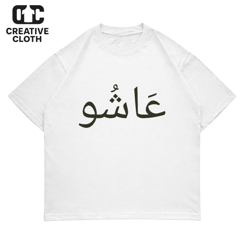 เสื้อยืด OVERSIZE ARABIC PLESETAN FONT ASU | เสื้อยืด OVERSIZE BLACK STYLE Y2K VINTAGE BOOTLEG | วงด