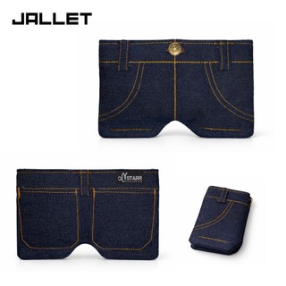 jeans walet, dompet jeans, dompet lipat