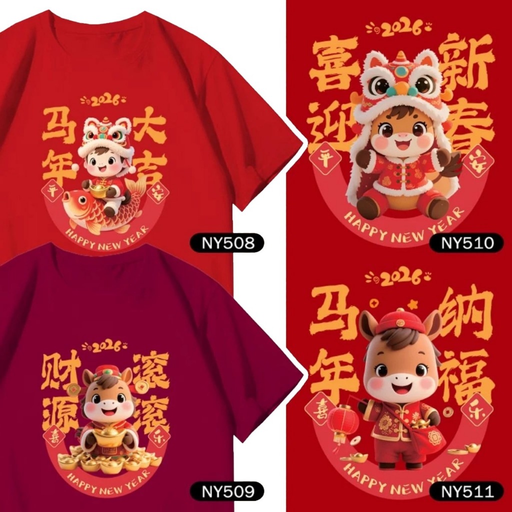 Sincia เสื้อยืดม้าตรุษจีน 2026 KUDA NY500-511