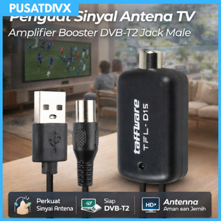 SANJI TAFFWARE PENGUAT SINYAL ANTENA TV DIGITAL AMPLIFIER SIGNAL BOOSTER HD
