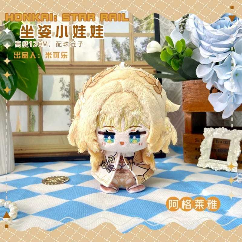 ตุ๊กตา Aglaea Star Rail 12 ซม.