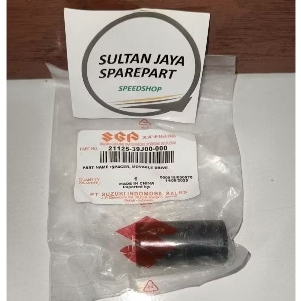 BOS BOS BOSH ROLLER HOUSE SUZUKI NEX 2 NEX II ORIGINAL SGP 21125-39J00-000