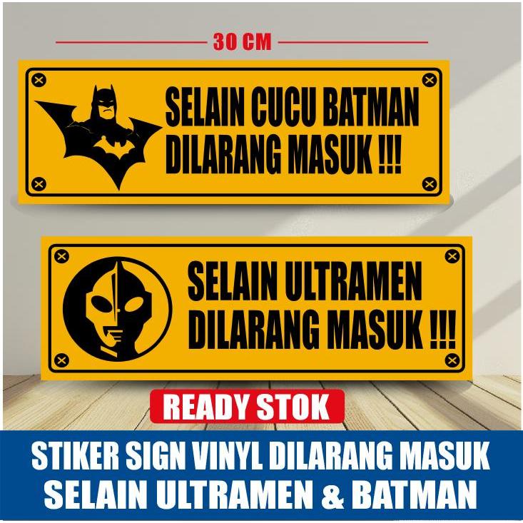 สติ๊กเกอร์ป้ายไวนิล OTHER THAN UTLRAMEN DO NOT ENTER & OTHER OTHER THAN BATMAN ไม่มีทางเข้าขนาด 30 X