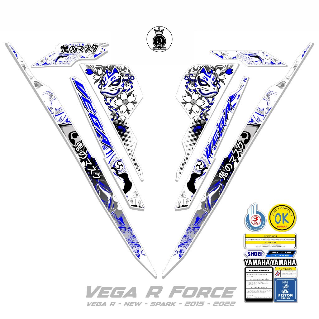 VEGA FORCE STRIPING / M0TIF 09 / VARIATION STICKERS / VEEGA FORCE STICKER / MOTORCYCLE STICKING / SC