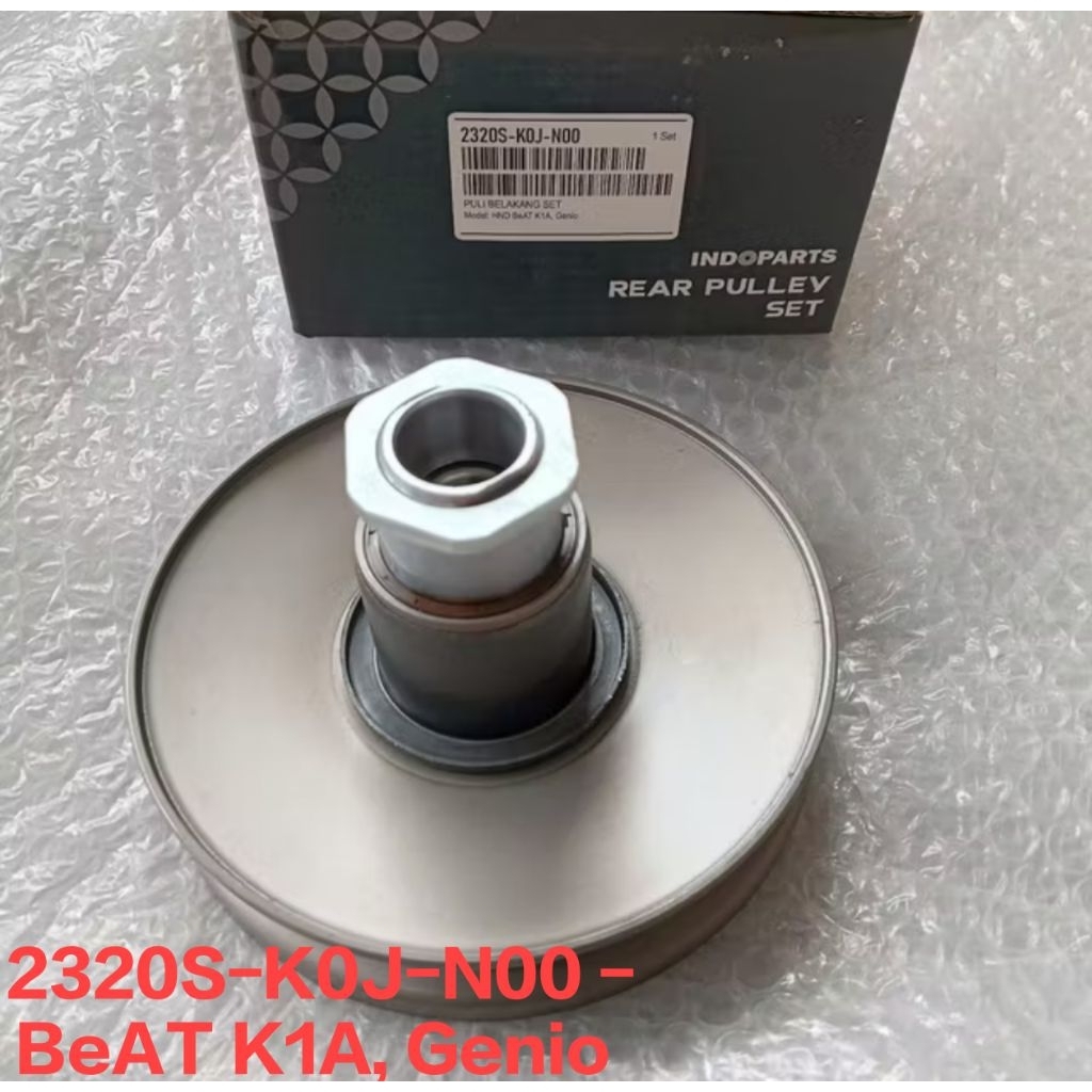 CVT PULLY SET HONDA BEAT KIA & GENIO 2320S-K0J-N00 INDOPARTS รับประกันต้นฉบับ 100%
