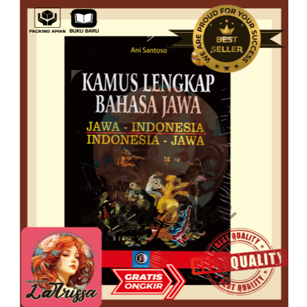 อนุบาล ประโยชน์ของ JAVANESE และ INDONESIAN - INDONESIAN และ JAVANESE DICTIONARY