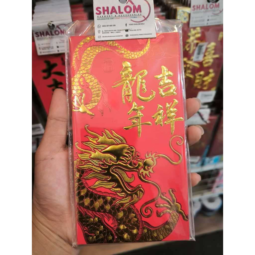 สินค้าใหม่ปีใหม่ ANGPAO IMP T2313 แอมป์ขนาดใหญ่