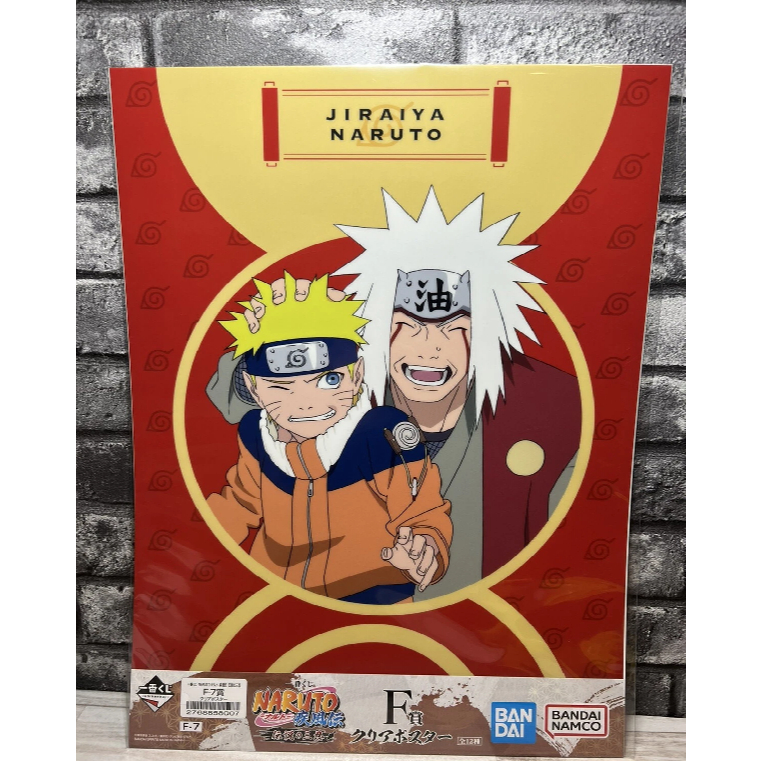 Ichiban Kuji อะนิเมะ Naruto Uzumaki Jiraiya โปสเตอร์ A3