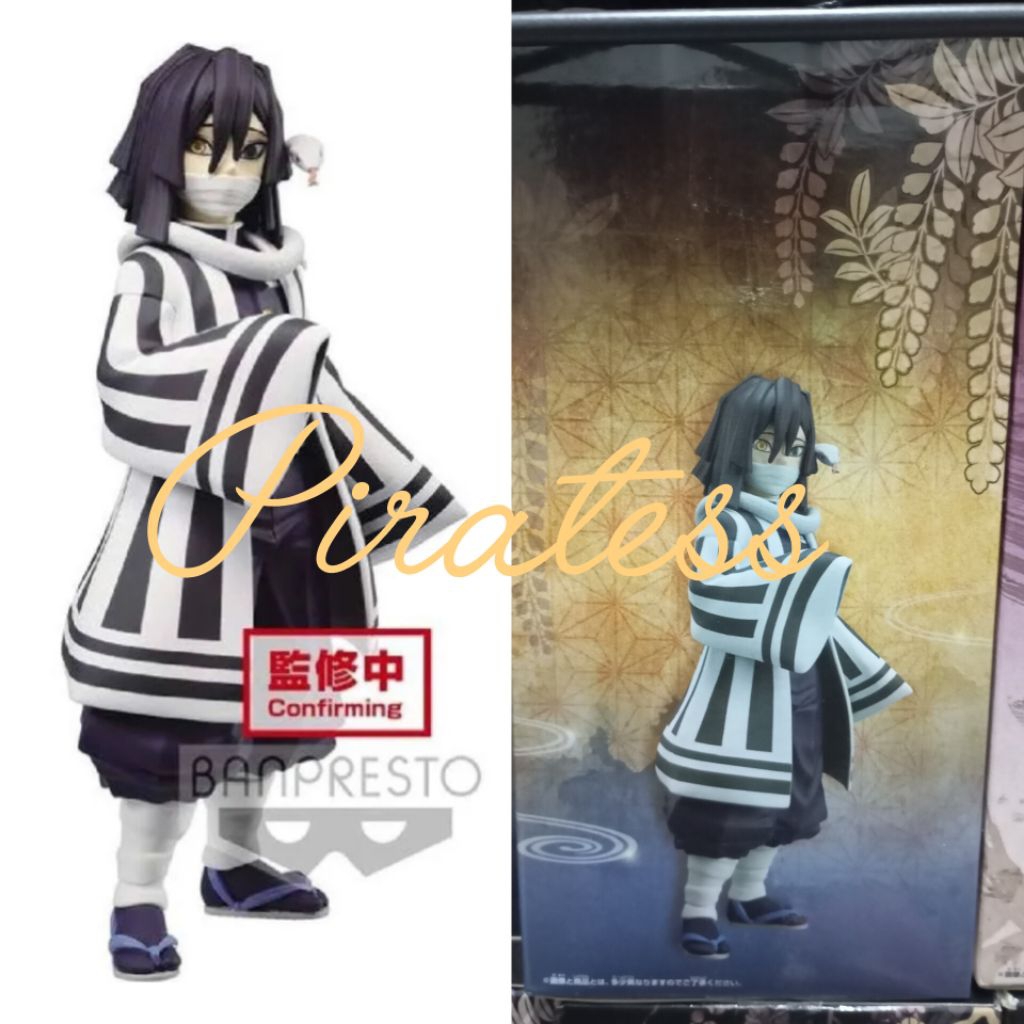 Banpresto dxf นักล่าปีศาจ obanai misb