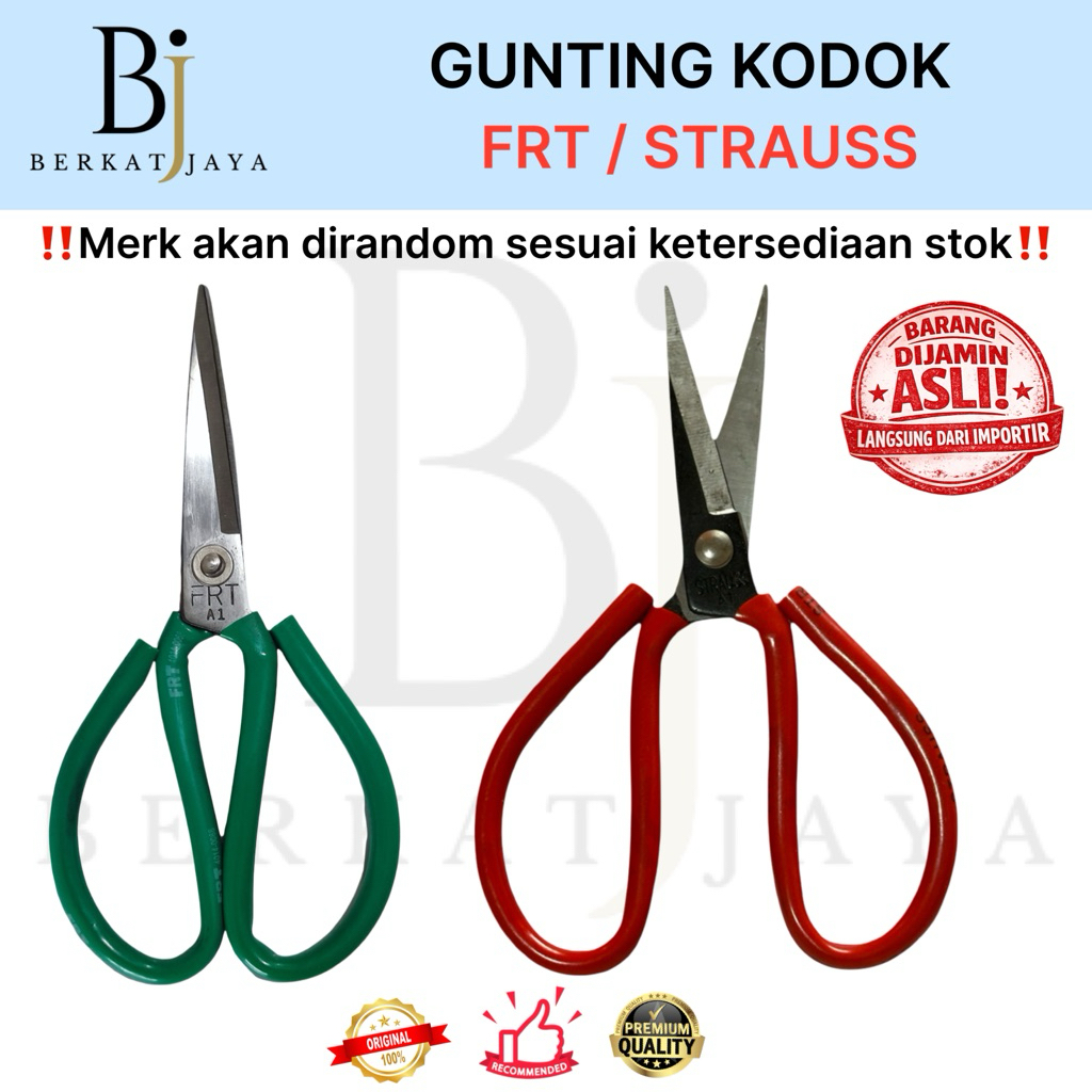 กรรไกรกบ FRT********