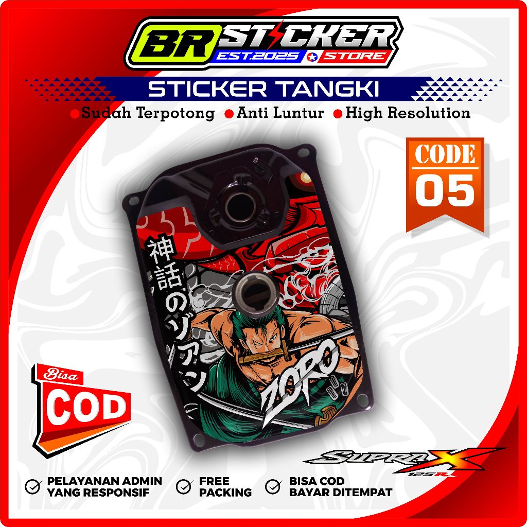 Supra X 125 Karisma 125 Wave 125 Fuel Tank Sticker วัสดุพรีเมี่ยมสามารถปรับแต่งแล้ว Cut BR.05