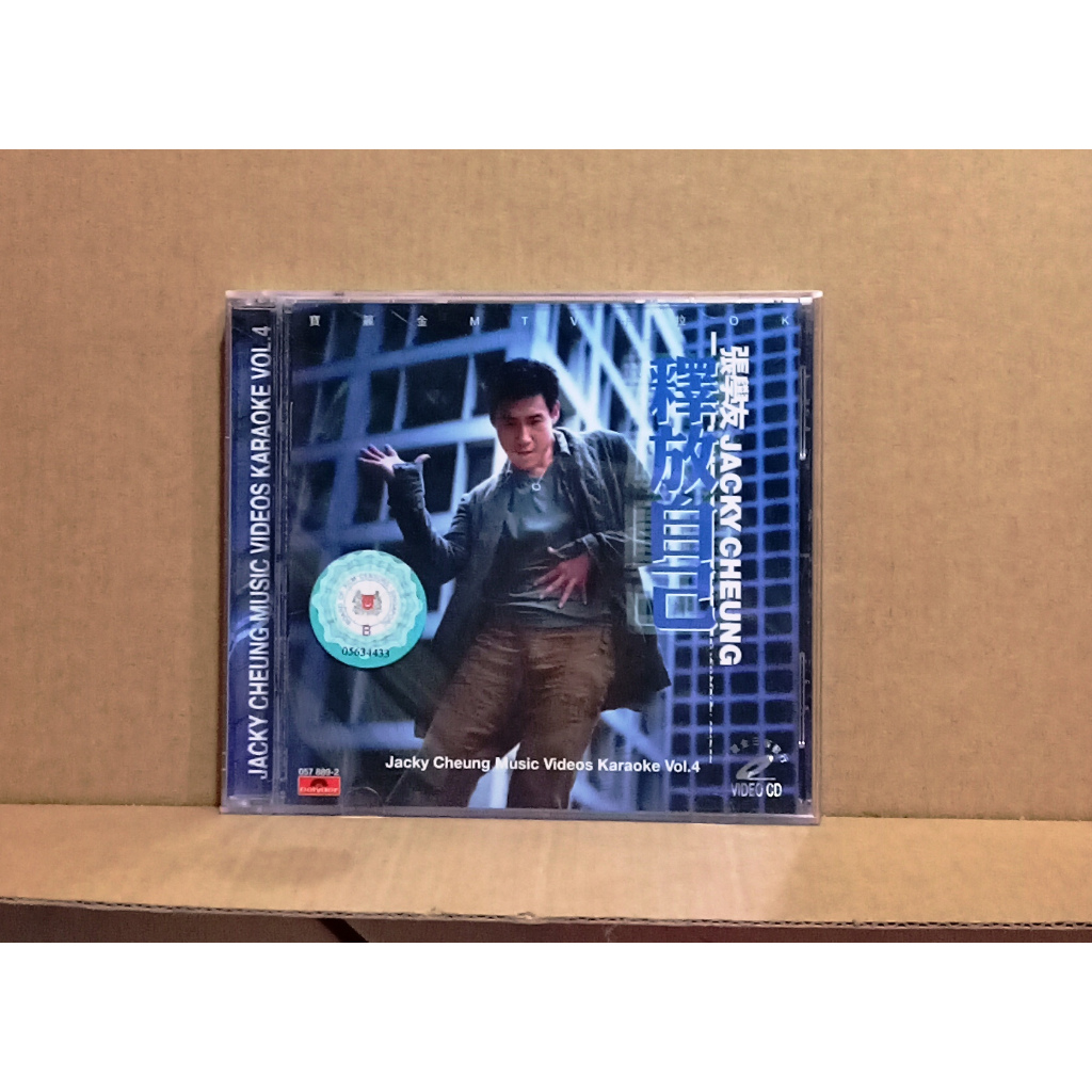 JACKY CHEUNG - VIDEOS KARAOKE VOL 4 - วีซีดี