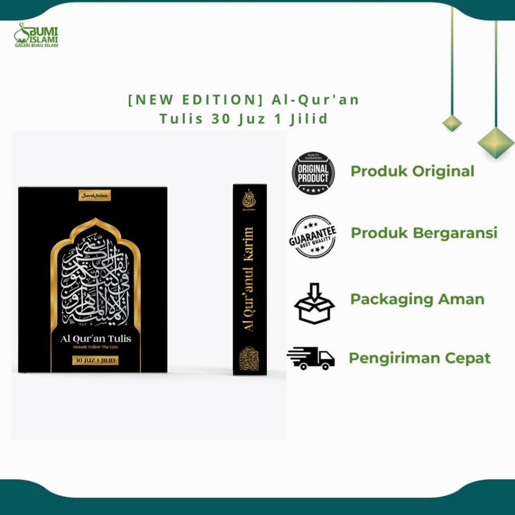 การเขียนระดับพรีเมี่ยม Quran 30 Juz 1 Complete Volume โดย Kalam Fiber ปกแข็ง Mushaf ดั้งเดิมสุดพิเศษ