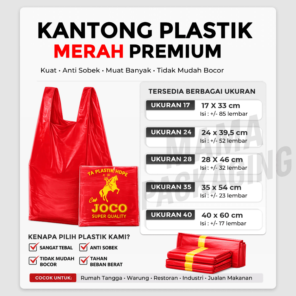 MERAH JOCO ถุงพลาสติก HDPE สีแดง ขนาด 17, 24, 28, 35, 40, 400 กรัม