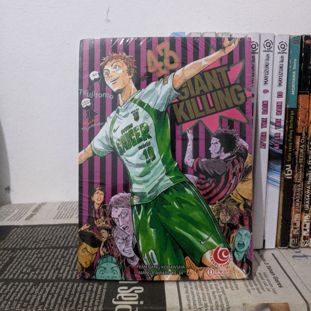 Giant Killing Comic เล่ม 43 ซีล