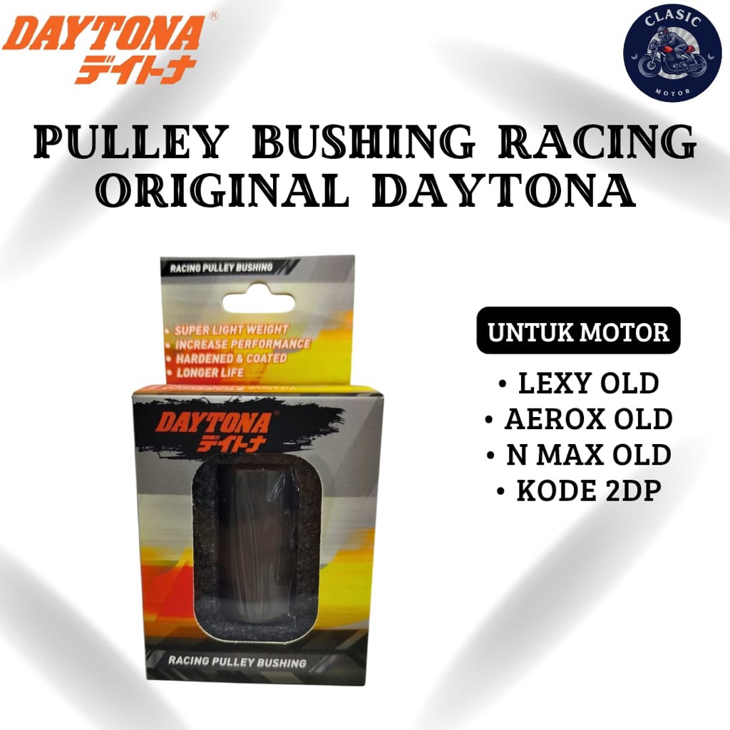 บูช Pulley Racing Daytona Original N max Aerox เก่า Lexy เก่า รหัส 2dp