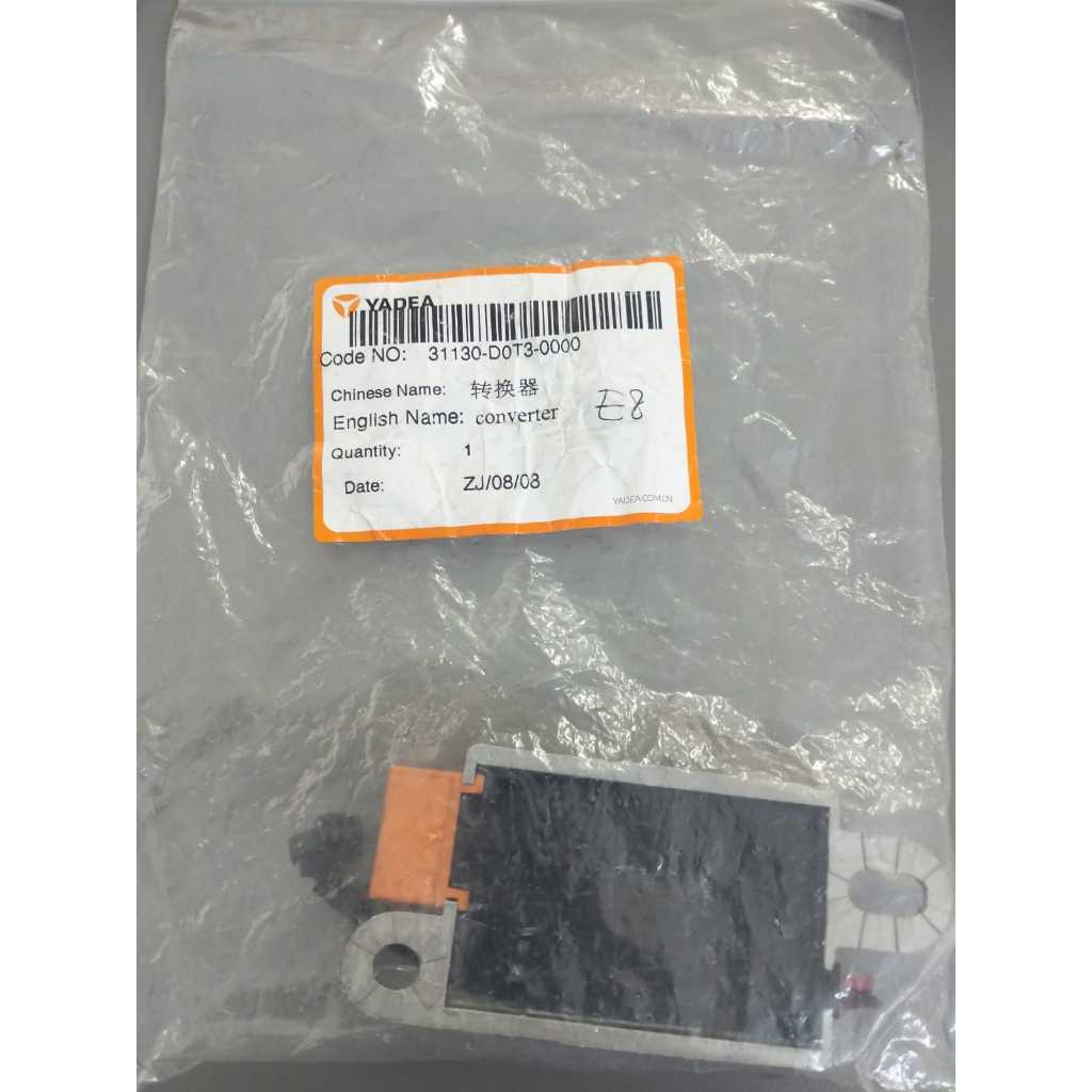 ตัวแปลง, สําหรับรถจักรยานยนต์ไฟฟ้า Yadea E8S pro, Yadea ดั้งเดิม