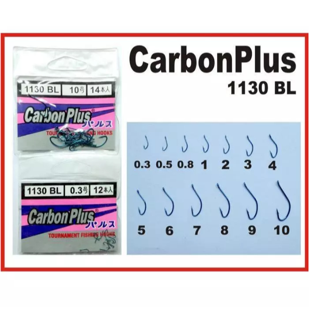 CARBON PLUS 1130 BL 1073 BN 1010 G ตะขอตกปลา