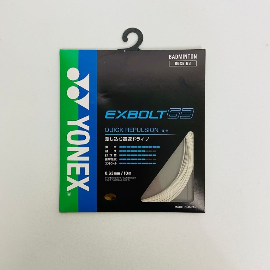สาย Yonex Exbolt 63 JP ดั้งเดิม