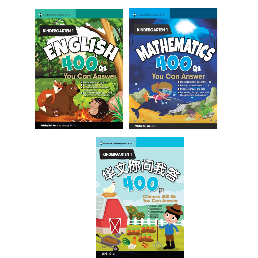 400Qs คําตอบได้สําหรับ K1 คณิตศาสตร์/อังกฤษ/จีน