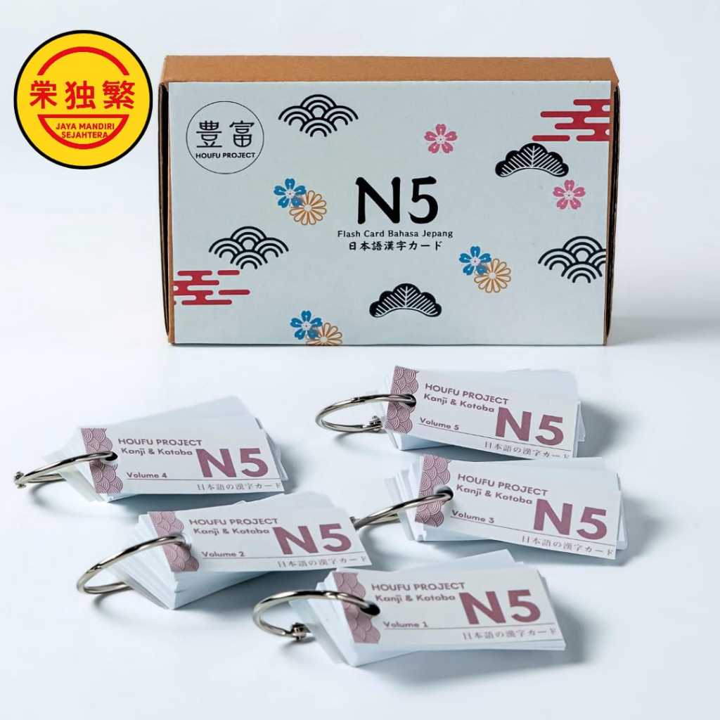 แฟลชการ์ด KANJI & KOTOBA N5 (410คันจิ) การ์ดเรียนรู้คันจิ