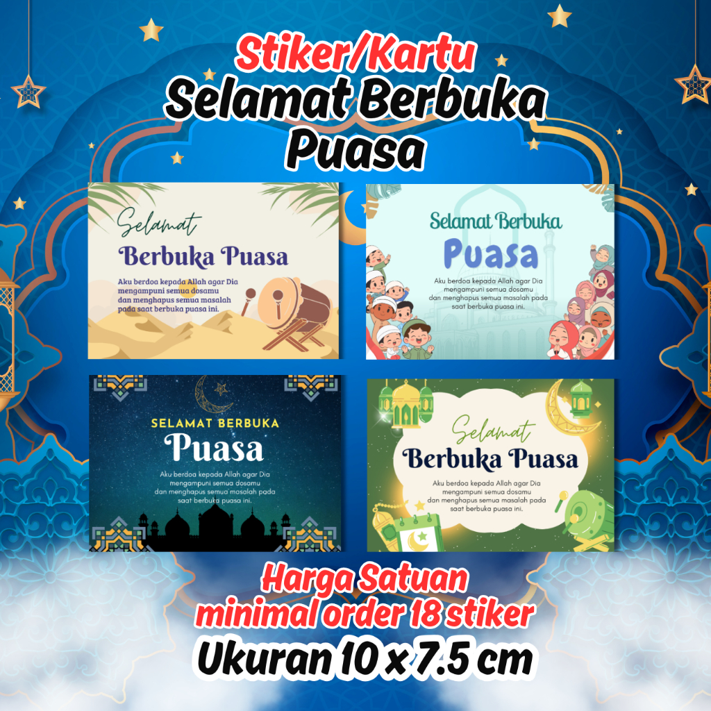 GOOD สติ๊กเกอร์ LUCK FAST ขนาด 10 x 7.5 CM