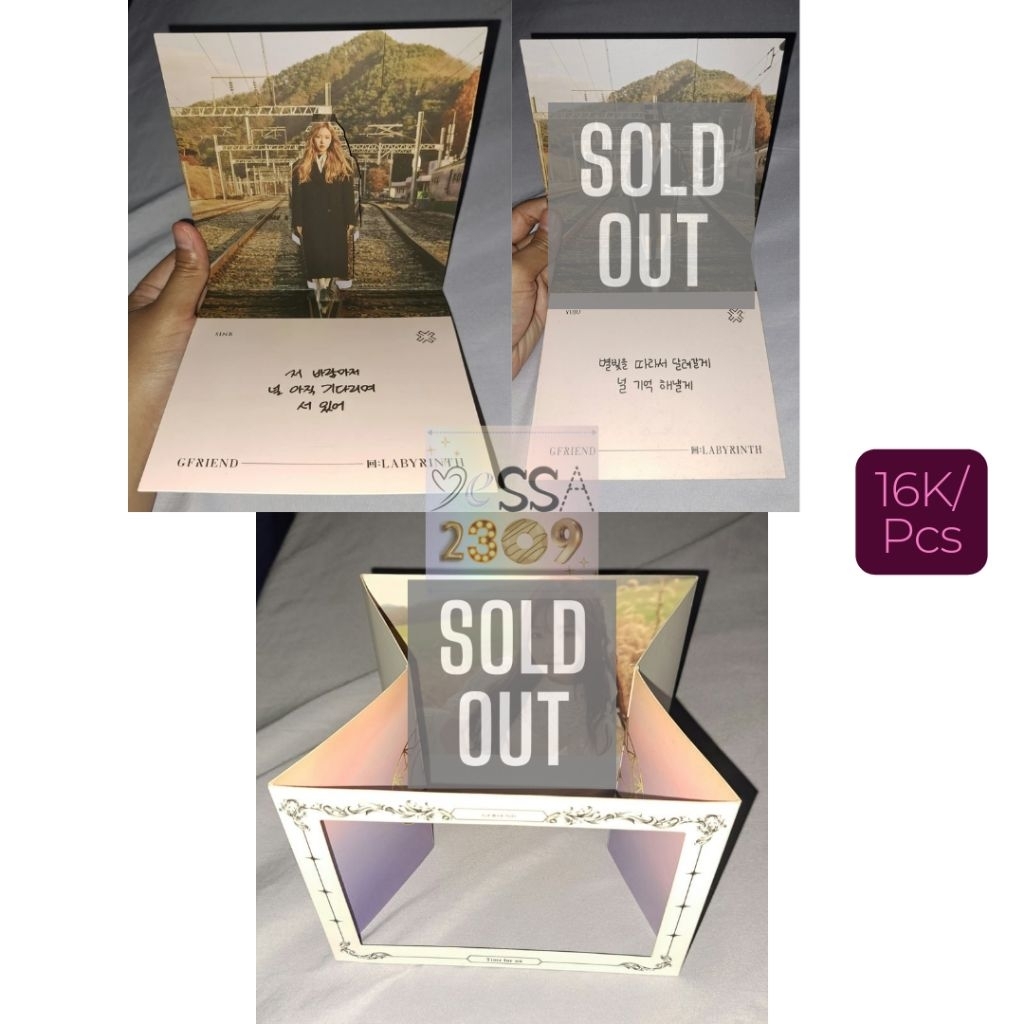 การ์ดป๊อปอัพ GFRIEND (ก่อนรัก)