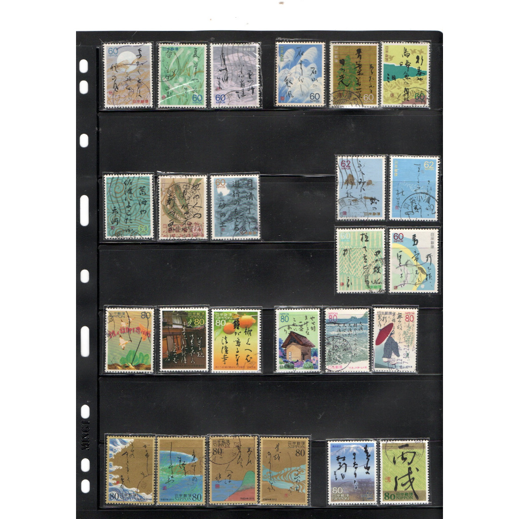 แสตมป์ญี่ปุ่น J174**