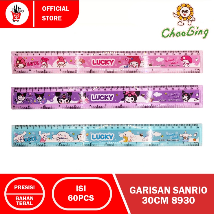 Ruler | RULER | สาย SANRIO 30CM 8930 (1 ชิ้น)