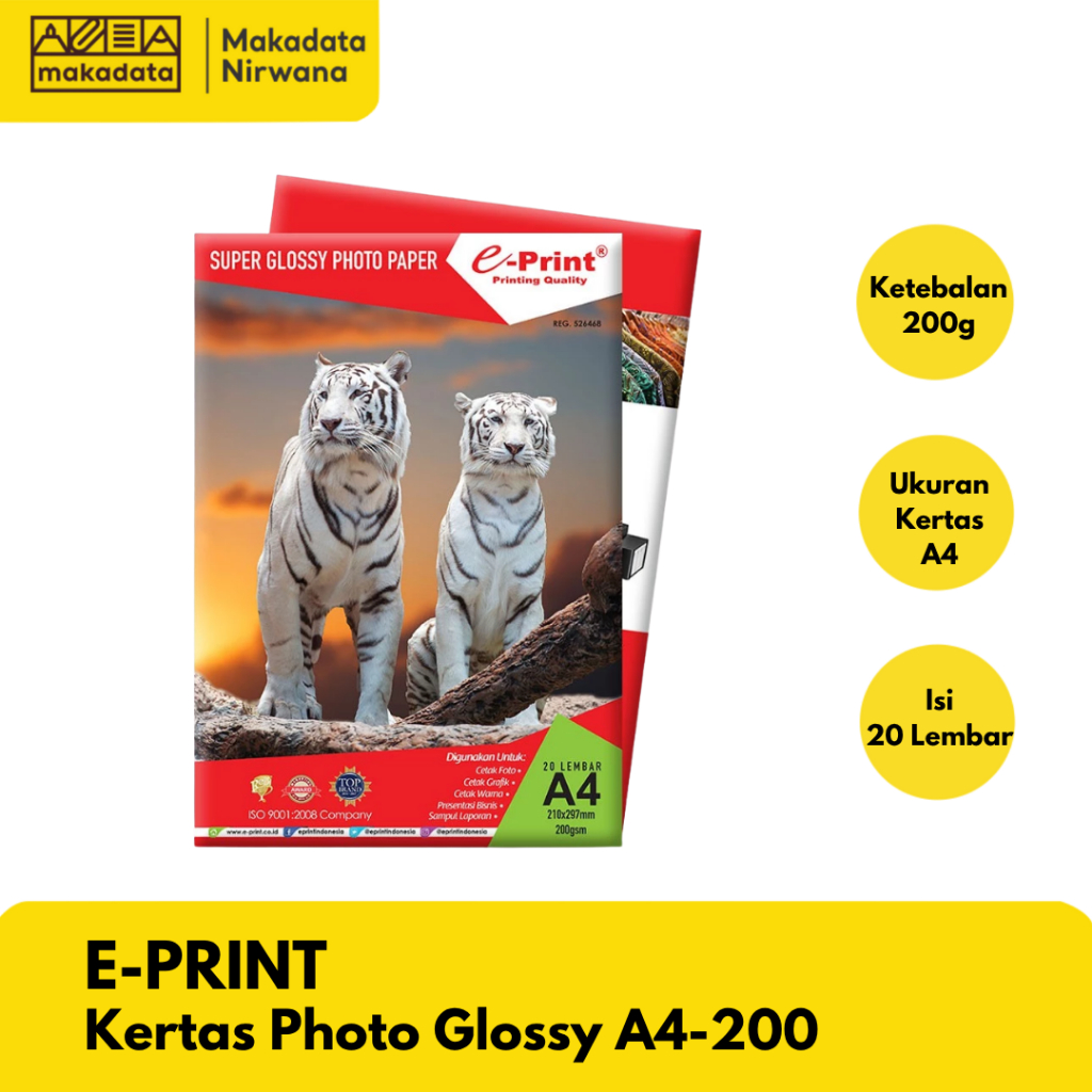 E-PRINT PAPER/GLOSSY PHOTO PAPER A4-200 GRAM (1 แพ็ค)