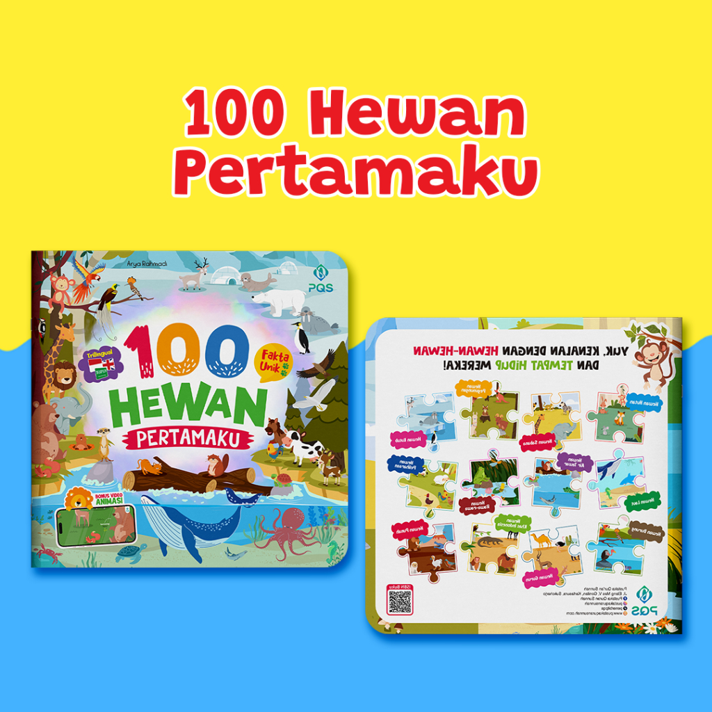 [ไอซาร์] หนังสือเพื่อการศึกษา - สัตว์ 100 อันดับแรกของฉัน