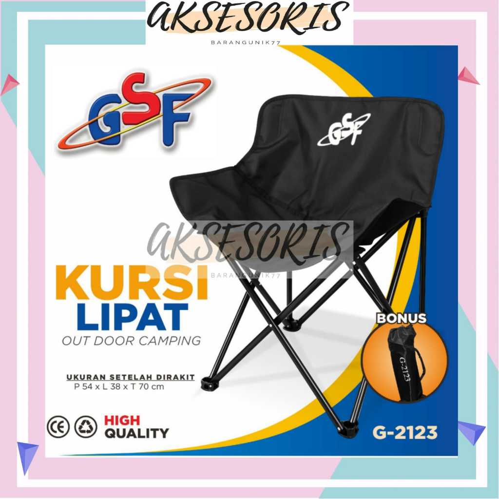 GSF G-2123 เก้าอี้พับ / เก้าอี้แคมป์กลางแจ้ง / GSF G-2123