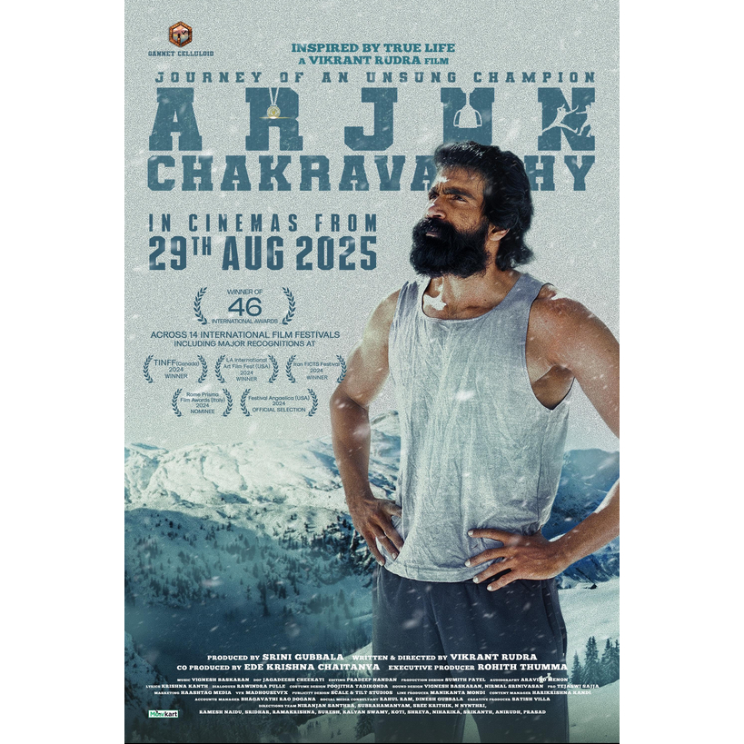 Arjun Chakravarthy (2025) ฟิล์มอินเดีย