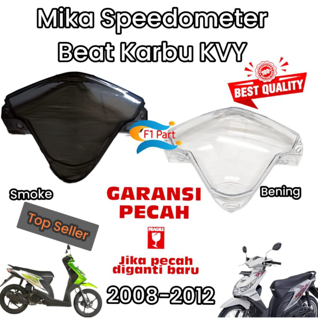 กระจกใสสําหรับมาตรวัดความเร็ว Kilometer BEAT KARBU KVY 2008-2012