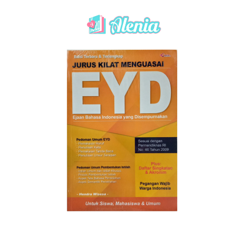 Alenia - เคล็ดลับสายฟ้าถึงมาสเตอร์ EYD