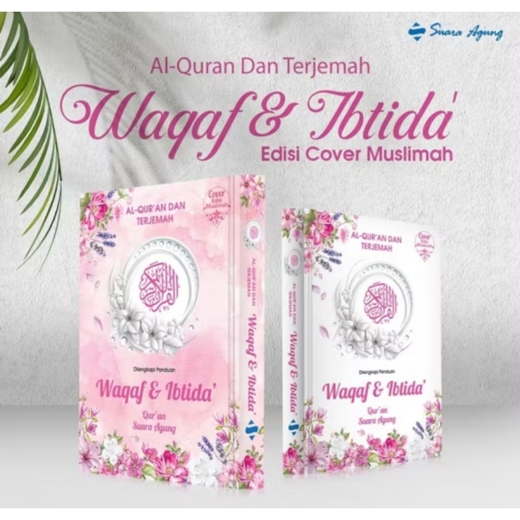 AL QURAN WAQAF IBTIDA MUSLIMAH TRANSLATION - AL QURAN ASY SYIFA - AL QURAN WAQAF IBTIDA - AL QURAN T