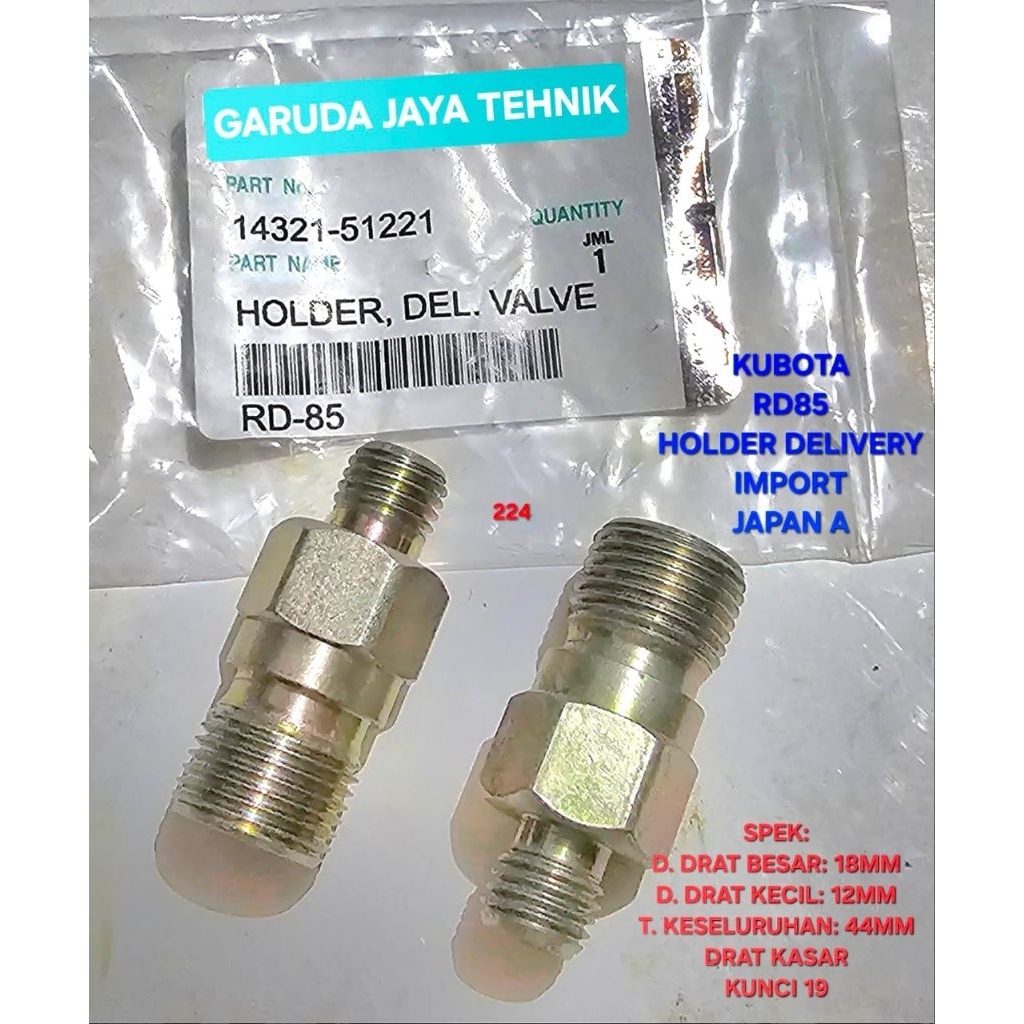 เครื่องยนต์ MESIN Kubota RD65 RD85 RD105 RD115 RD155. Kubota RD65 RD105 RD155 จัดส่งผู้ถือ. บ้านจัดส